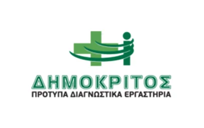 ΔΗΜΟΚΡΙΤΟΣ Διαγνωστικό Εργαστήριο