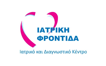 Ιατρική Φροντίδα Διαγνωστικό Κέντρο