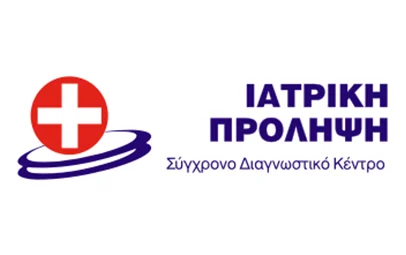 Ιατρική Πρόληψη Διαγνωστικό Κέντρο