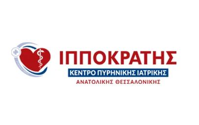 ΙΠΠΟΚΡΑΤΗΣ