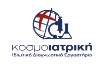 Κοσμοιατρική (3 διαγνωστικά)