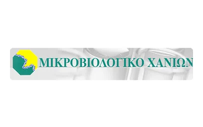 Μικροβιολογικό Χανίων