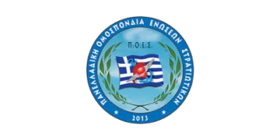 Λογότυπο Πανελλήνια Ομοσπονδία Ενώσεων Στρατιωτικών (Π.Ο.Ε.Σ.), συνεργάτη της Κάρτας Υγείας EY Club